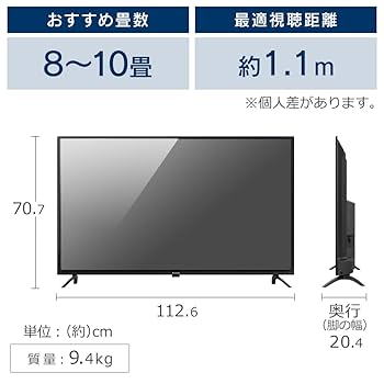 50V型 4Kチューナー内蔵 4Kチューナー内蔵液晶テレビ 50V｜LUCA4Kチューナー内蔵テレビ
